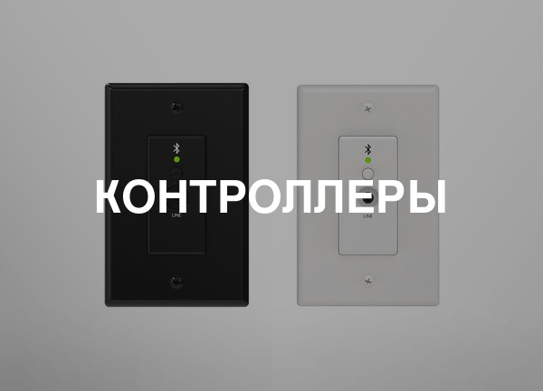 Контроллеры